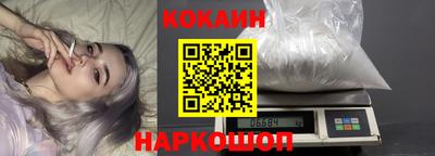 амфетамин Бийск