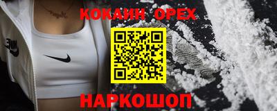 дживик Волгодонск