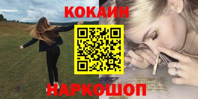 дживик Волгодонск