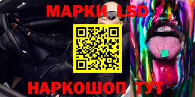дживик Волгодонск