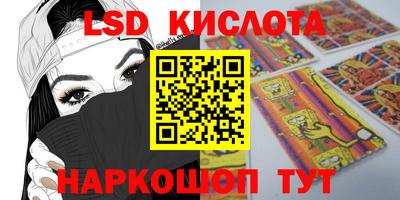 амфетамин Бийск