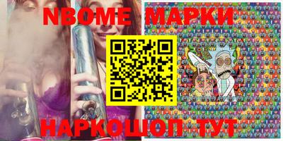 героин Берёзовский