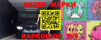 прущая мука Волжский