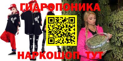 дживик Волгодонск