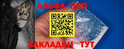 прущая мука Волжский