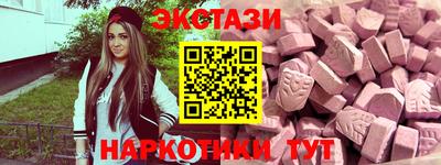 дживик Волгодонск
