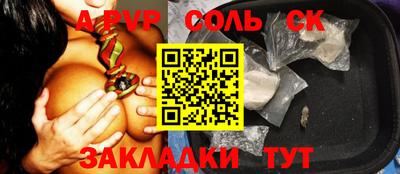 амфетамин Бийск