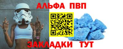 прущая мука Волжский