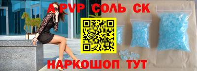 амфетамин Бийск