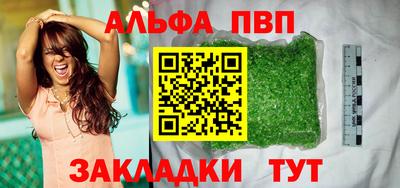 mix Волжск