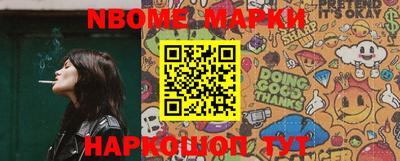 героин Берёзовский