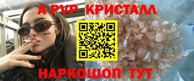 прущая мука Волжский