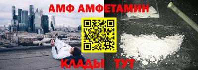 дживик Волгодонск