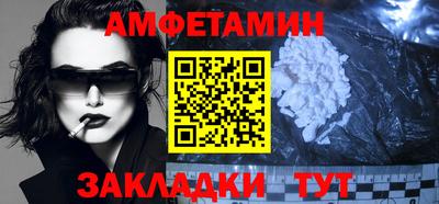 прущая мука Волжский