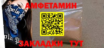 mix Волжск