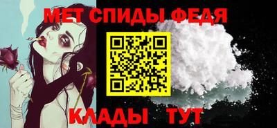 амфетамин Бийск