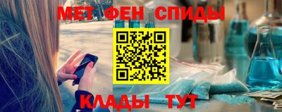 дживик Волгодонск