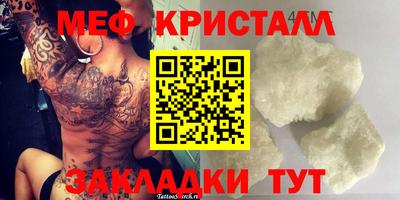 mix Волжск