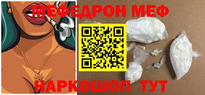 прущая мука Волжский