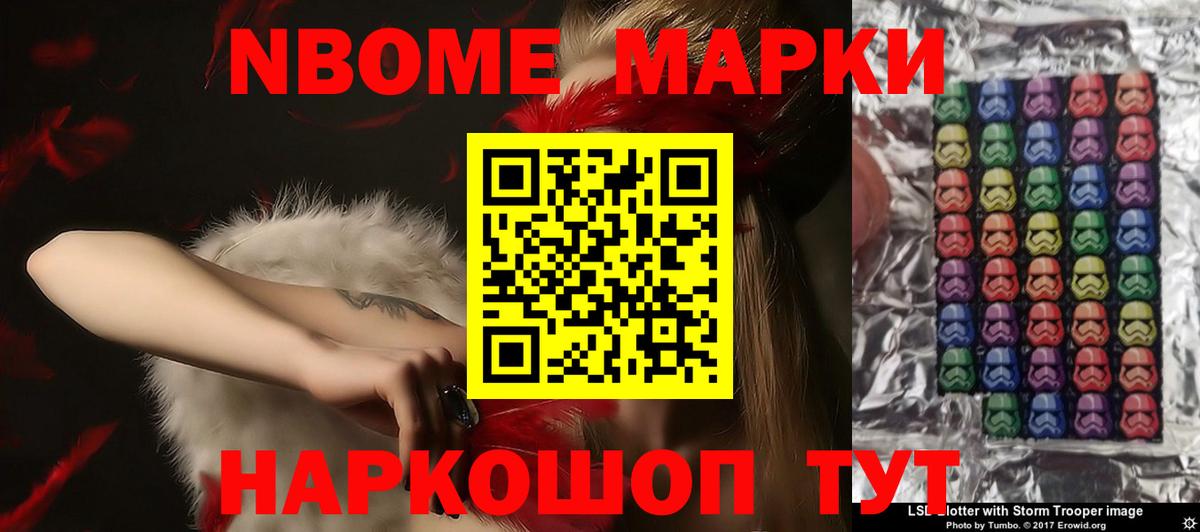LSD-25 экстази ecstasy  Вход с VPN  Кинешма  LSD-25 экстази ecstasy 