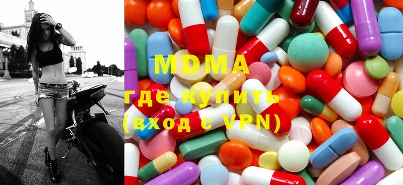 MDMA Molly  Кинешма 