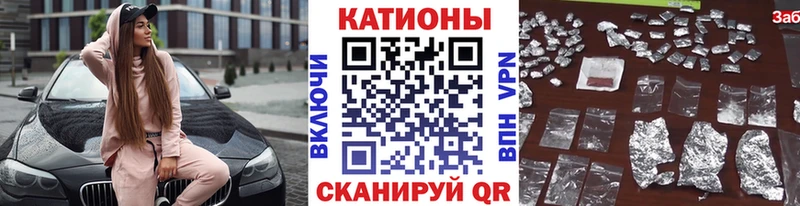 Мефедрон кристаллы  купить наркоту  Кинешма 