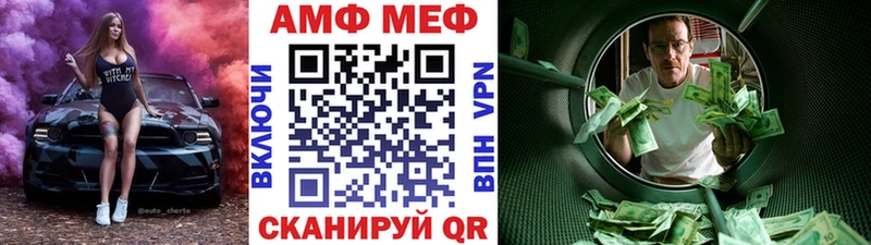 купить   Кинешма  Первитин винт 