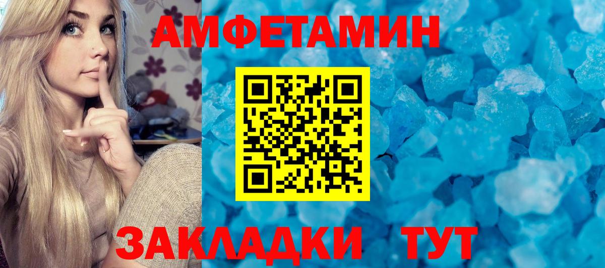 Метамфетамин Methamphetamine  Метамфетамин Methamphetamine  Кинешма  Вход с VPN 