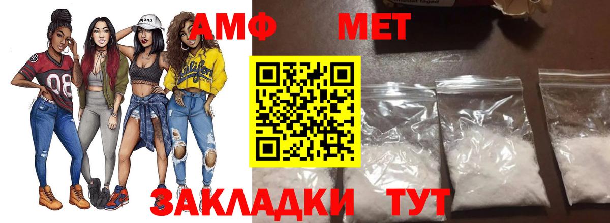 ГАШ  Марихуана  Вейп ТГК  Метадон  Кинешма  Вход с VPN  Кокаин  ЭКСТАЗИ  Меф  