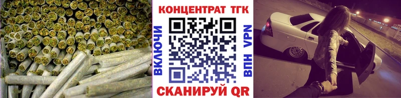 OMG tor  Кинешма  Дистиллят ТГК гашишное масло 