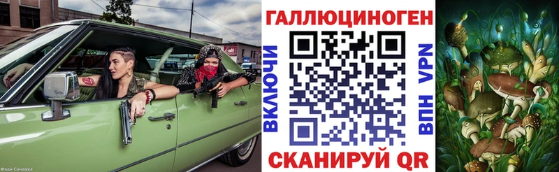 hydra как зайти  где можно купить   Кинешма  Галлюциногенные грибы MAGIC MUSHROOMS 