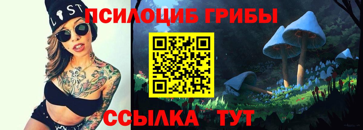 Cocaine  ГАШИШ  Конопля  25-NBOMe  Кинешма  Мефедрон  Кислота  Вход с VPN  Где продают наркотики? 