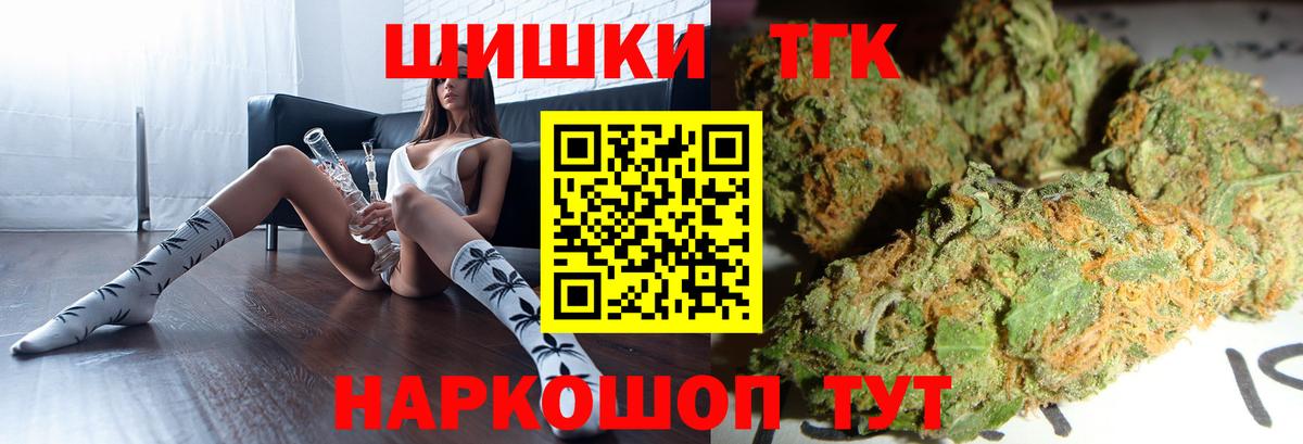 Кинешма  Бошки Шишки AK-47  Конопля марихуана  Марихуана MAZAR  Вход с VPN  Бошки Шишки Bruce Banner 